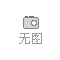 福建5600m3三方醫(yī)藥物流冷庫規(guī)劃設計工程項目